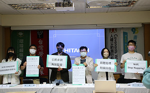 《臺灣企業與人權國家行動計畫》執行期將過半 「推動措施」僅9%達成