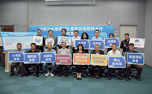 大南方水產高值化產學加值服務平台  提升水產國際競爭力