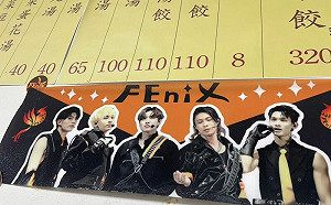 又是原子少年他家!麵店爆紅粉絲朝聖 在地人驚訝不知情