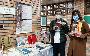 新北舉辦「台灣史大師王世慶」國際學術研討會  深化地方學暨開拓城市新視野