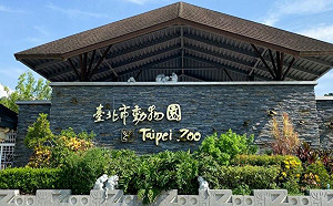 北市動物園100個為什麼!「園徽圖案」解密:具歷史意義