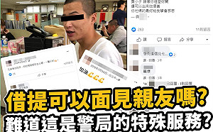 到底誰通知趙介佑北投分局會見小弟？邱顯智再批特殊服務、警紀敗壞