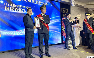 新北表揚111年消防、義消楷模及資深義消人員