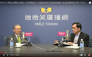 台灣要走自己的國家路 陳水扁:美國是有意見的