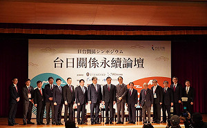 盼台日關係邁向新層次 謝長廷:民間友好無法應付台灣有事