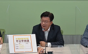 斥中國經濟霸凌 民進黨團要在野黨別隔空唱和