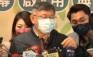 黨部要求議員當選需回捐助理費? 柯文哲:一開始的討論不能當真