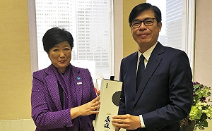 台日關係創新局 陳其邁出訪東京多方強化合作交流