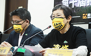 籲礦業法速審速修 時力喊:這是蔡政府承諾勿再拖延