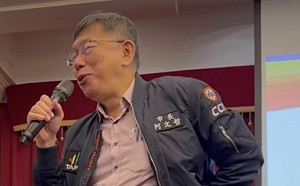 柯文哲尾牙現場高歌《囚鳥》  即將卸任「我自由了」  下週要開始K人