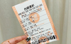 一日球迷必看!運彩「1規則」獎金秒歸零 2種情況不給買