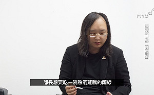 數發部推「線上點餐系統」掀論戰 周玉蔻開轟:民進黨立委監督一下吧