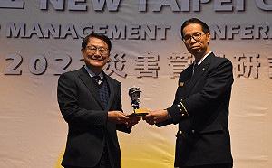 星日消防首長齊聚新北 激盪防災科技研討交流