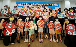 「新北市教保服務機構收退費辦法」增列不當對待幼生退費規定