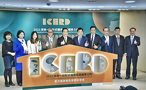 消除一切形式種族歧視國際公約 我國發表首次國家報告