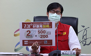 高市府小內閣將調整  陳其邁:給年輕人更多機會