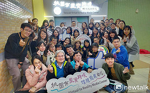 科技創新結合教學革命 桃市虛實跨境媒體發展中心今揭牌