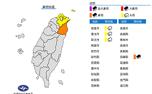 快訊》雨下不停！氣象局：東北部4縣市豪大雨特報