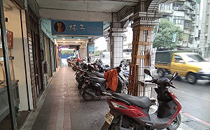 新北安康站周邊路段實施機車退出騎樓　