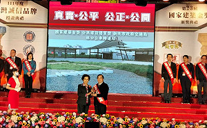 新北林口公車轉運站榮獲國家建築金獎