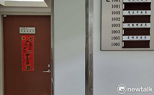 10樓辦公室這3人都被搜索 綠委：風水是一個參考指標