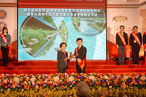 新北河川治理工程再創佳績 榮獲「第23屆國家建築金獎」