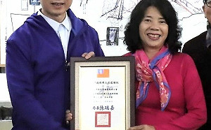 新北市政府表揚捐款人及工會行善團義助瑞芳礦工文史館修繕