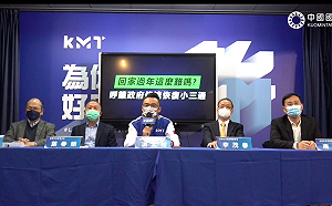 國民黨稱「台灣疫情比中國嚴重」籲恢復小三通 綠委批無厘頭！為討中共歡心！