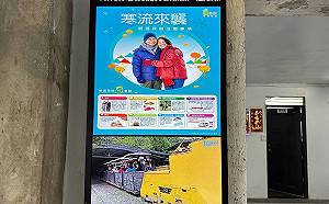 寒流來襲  新北在風景區提供熱薑茶籲多添衣