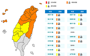 寒流明發威!入冬首發低溫特報  氣象局:北台灣低溫探6度