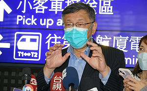 疑惑檢調大動作搜索約談高虹安 柯文哲:到底新竹有何見不得人的事?