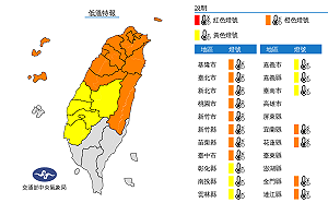 入冬首波寒流!水氣偏多各地局部雨 7縣市下探6度