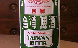 台啤輸中受阻 台酒：不損國格前提下續補件