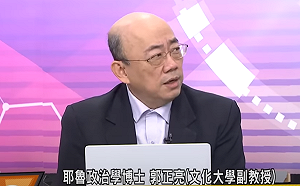 內閣改組誰接班？郭正亮曝：只有顧立雄份量夠重