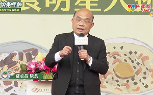 高虹安遭政治追殺？蘇貞昌：司法非任何人可控制 