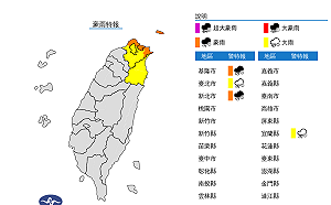 快訊》東北部雨勢持續！氣象局：北北基宜防豪大雨