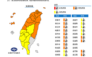 凍番薯！全台20縣市低溫特報 氣象局：最低下探至6度