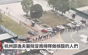 中國疫情嚴重 杭州發燒求診倍增9成陽性