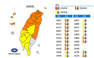 20縣市低溫特報!新北石門今晨6.4°C 周三再一波冷空氣