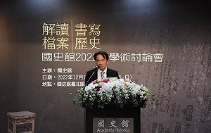 國史館長陳儀深：辜寬敏曾以「在日台灣大學校友會主席」身分  援救彭明敏師生案