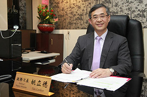 佔捐助基金4成 教育部未來將主導蔣經國基金會