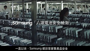 三星黯淡！侵權案敗訴將賠三億六千萬