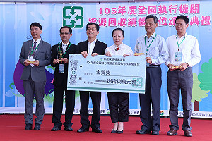 叫我第一名，資源回收評比 嘉義縣全國冠軍