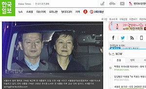 羈押朴槿惠期限剩2天 韓檢方提請延長至19日