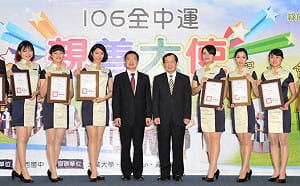 106年全中運  四月下旬彰化體育館熱鬧登場