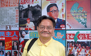 專訪廖為民》那些年，我們一起被警總追