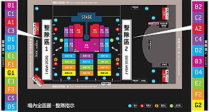 一張圖秒懂  如何搭機捷聽Coldplay酷玩搖滾