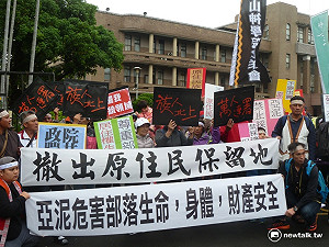 原民至政院遞訴願狀 經濟部：依法核准亞泥展限