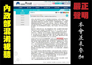 移民歸化「無不良素行」達協議？  婦團這樣說