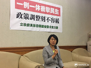 自家人也不挺 林岱樺：應重新檢討一例一休